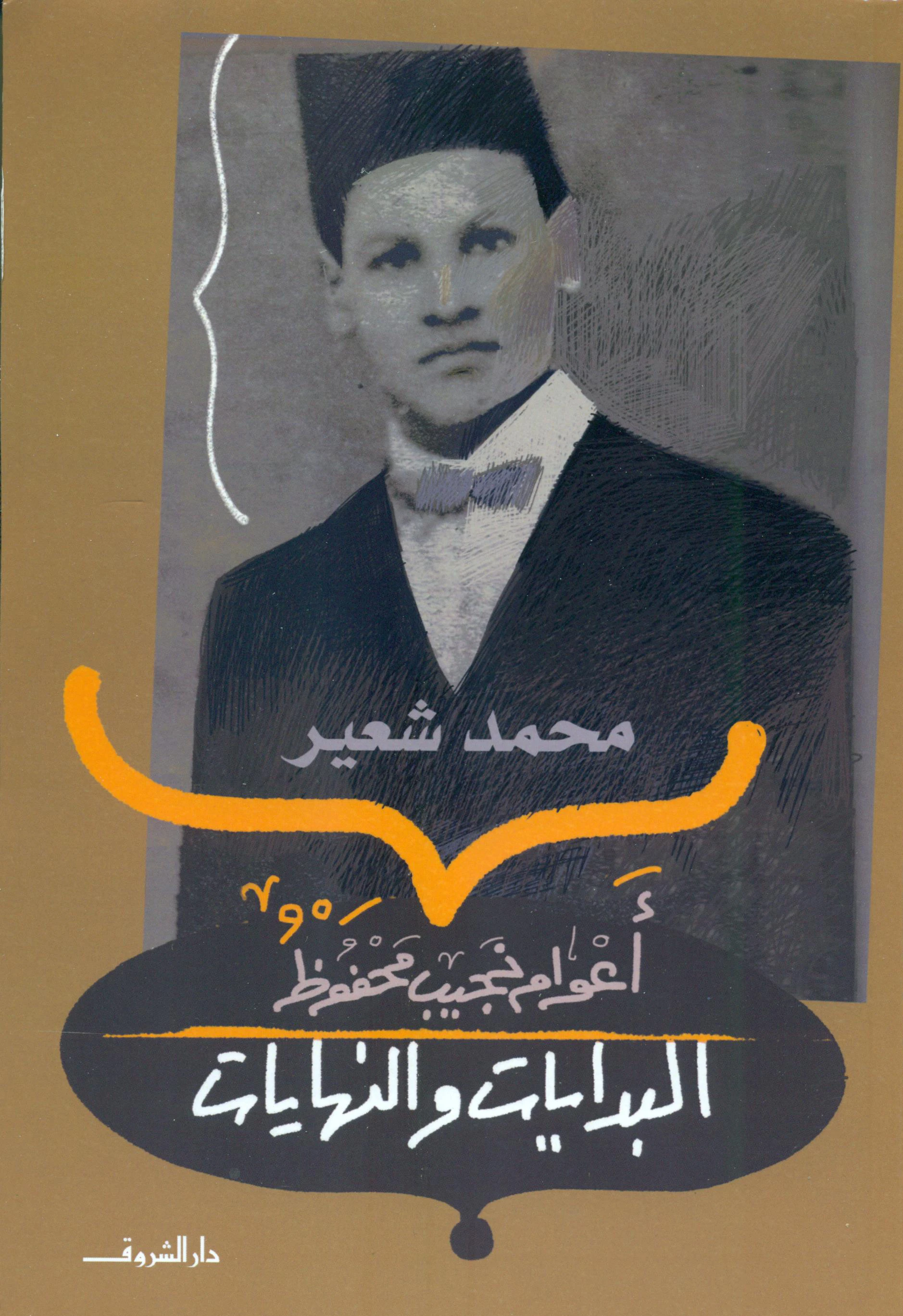 منتج