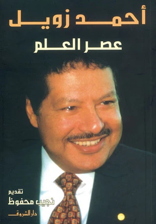 منتج