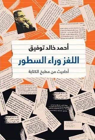 منتج