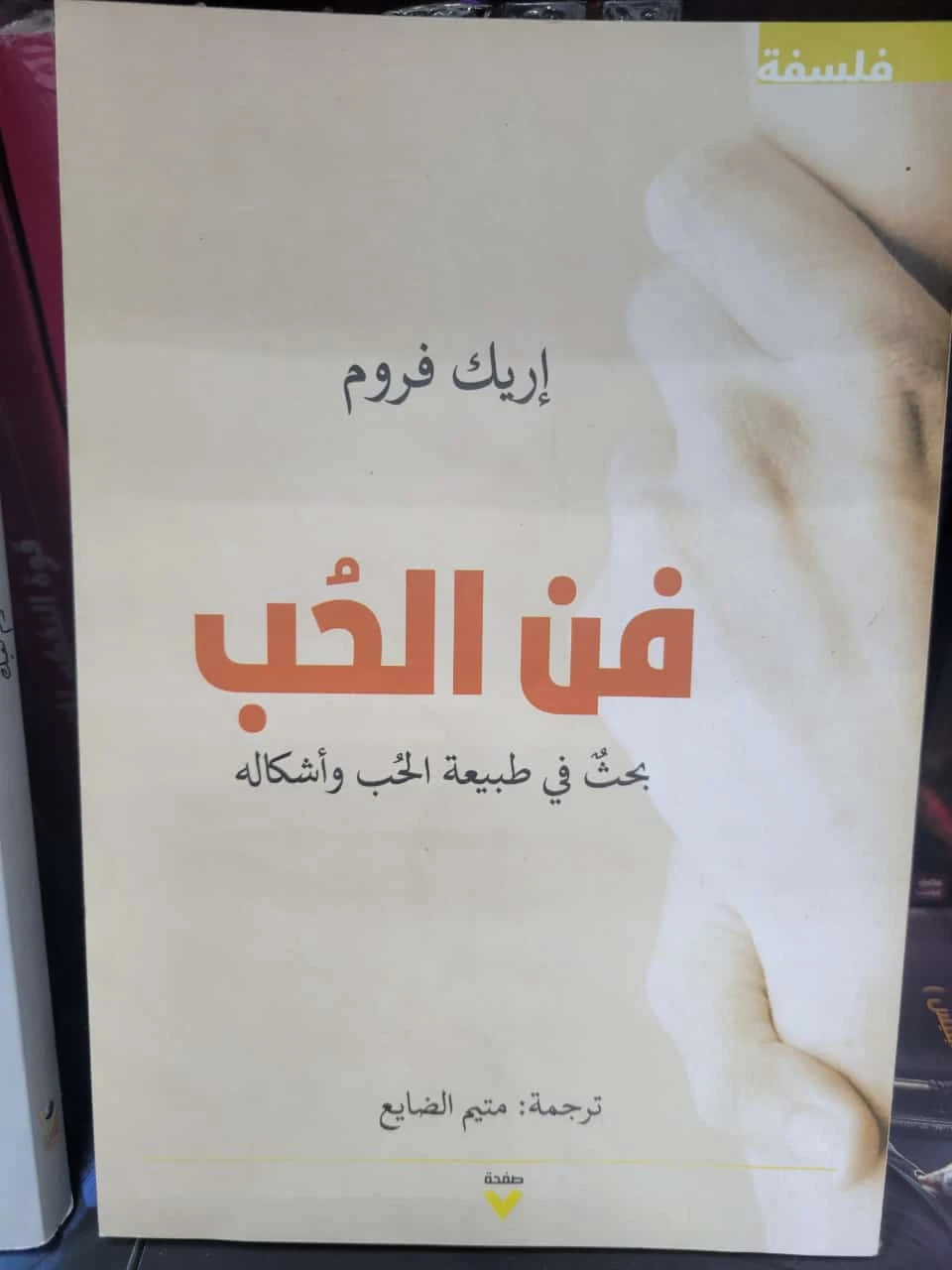 منتج