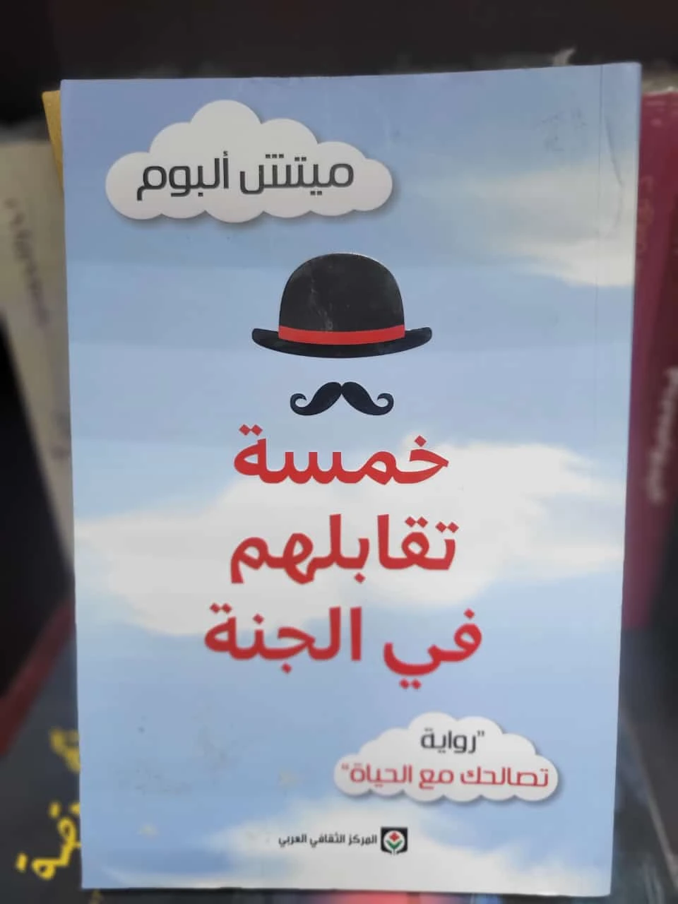 منتج