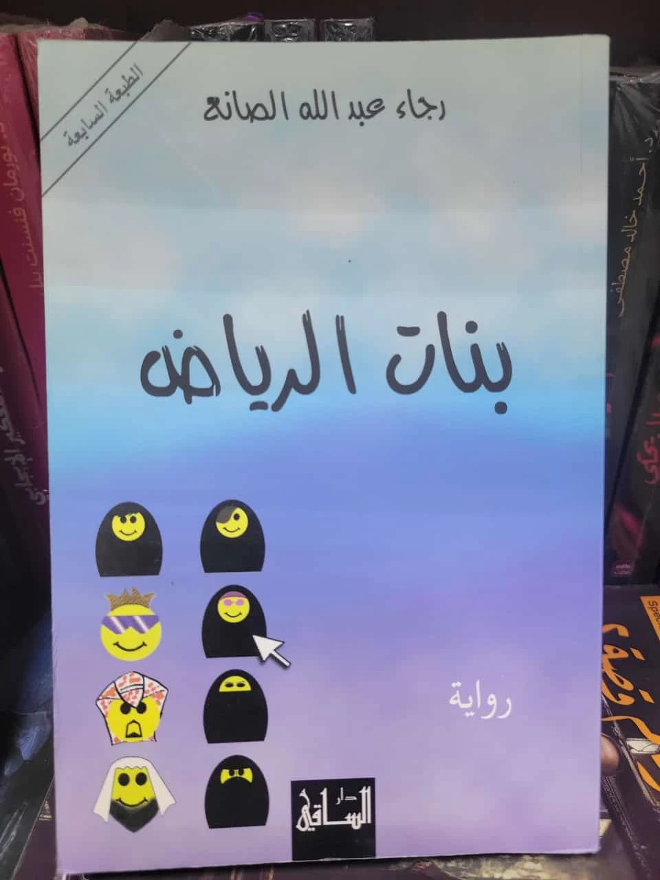 منتج