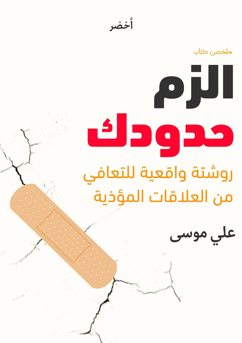 منتج