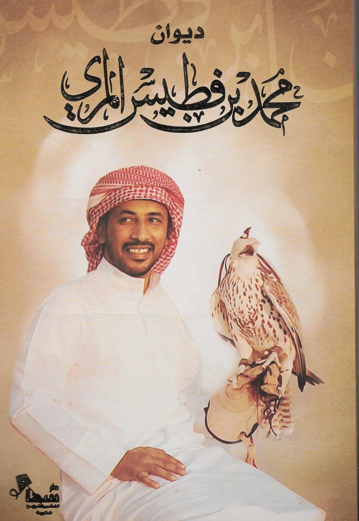 منتج