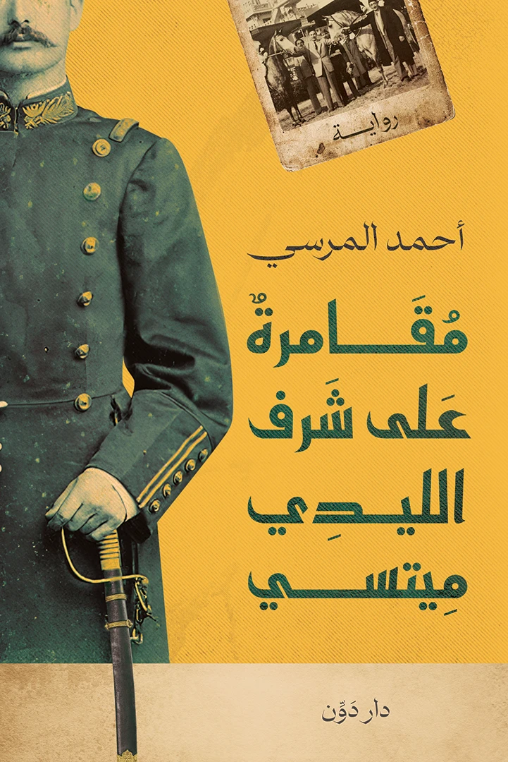 منتج