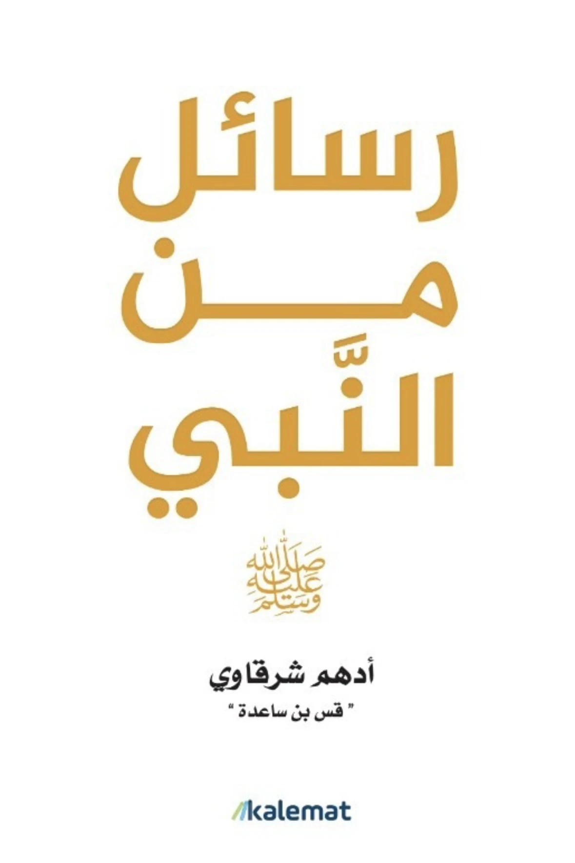 منتج