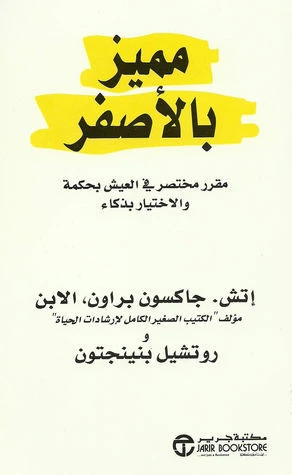 منتج