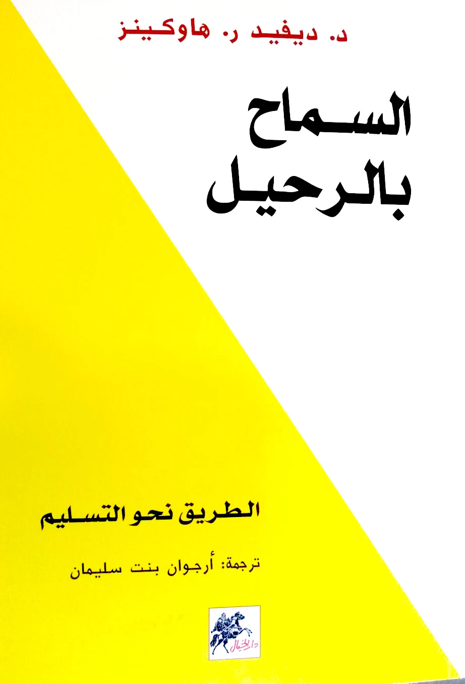 منتج