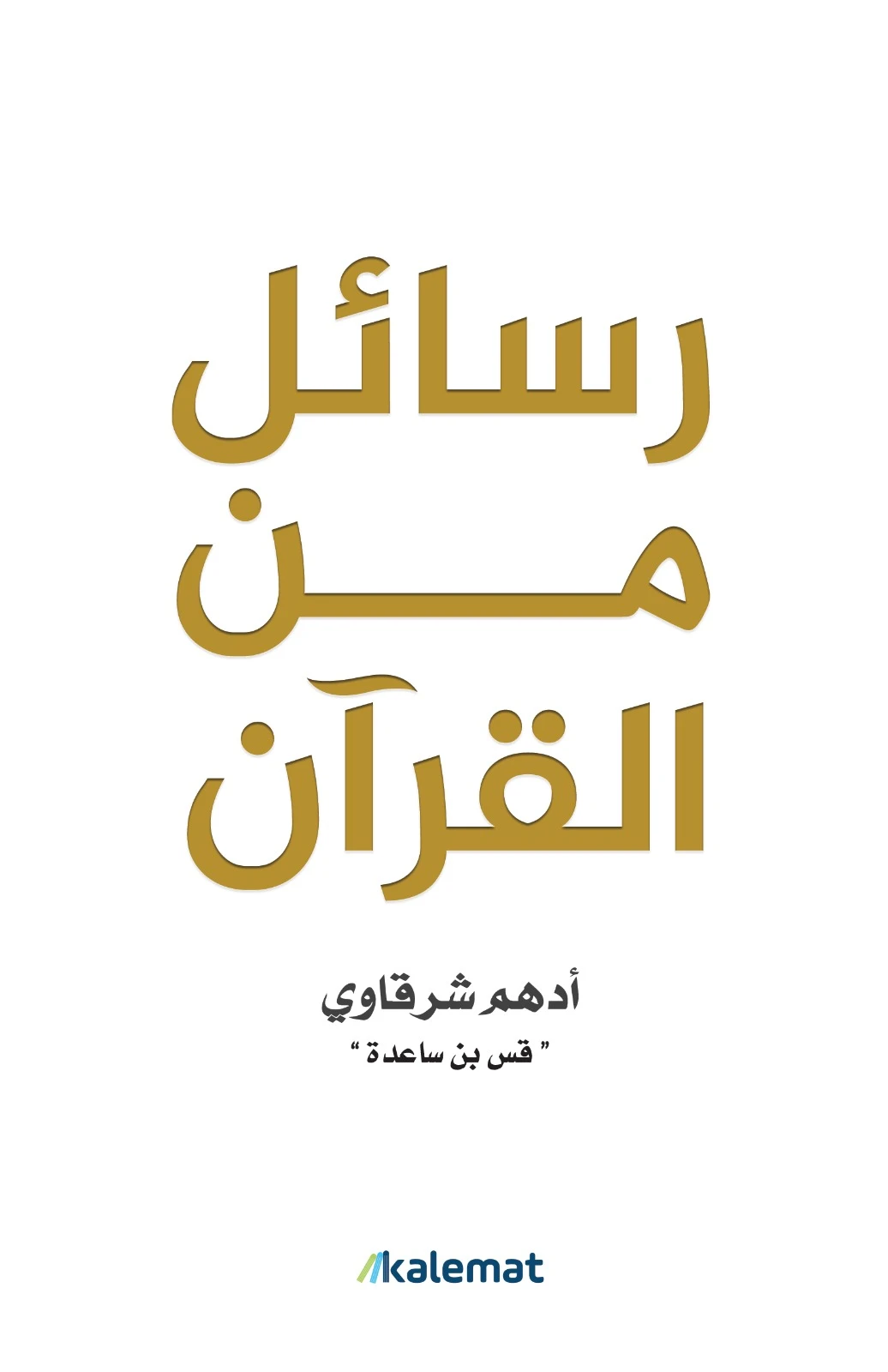 منتج