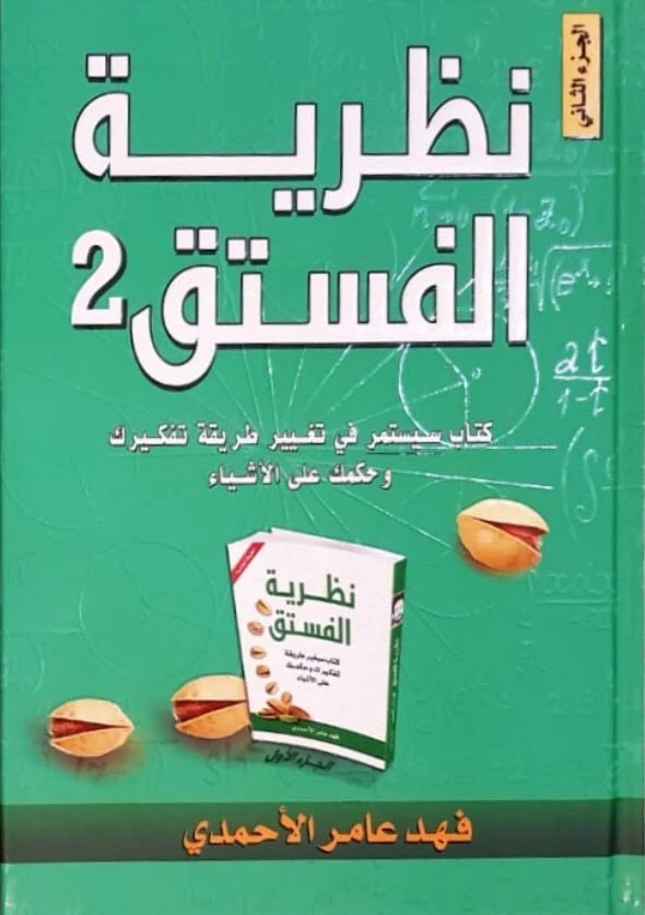 منتج