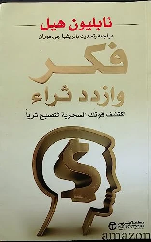 منتج