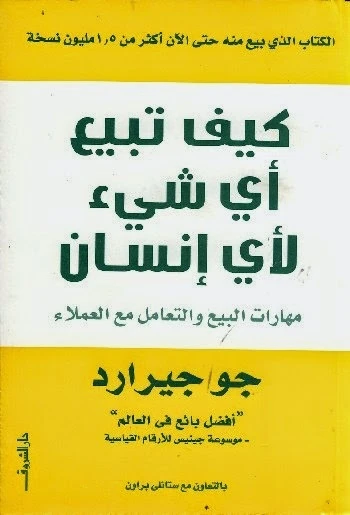 منتج