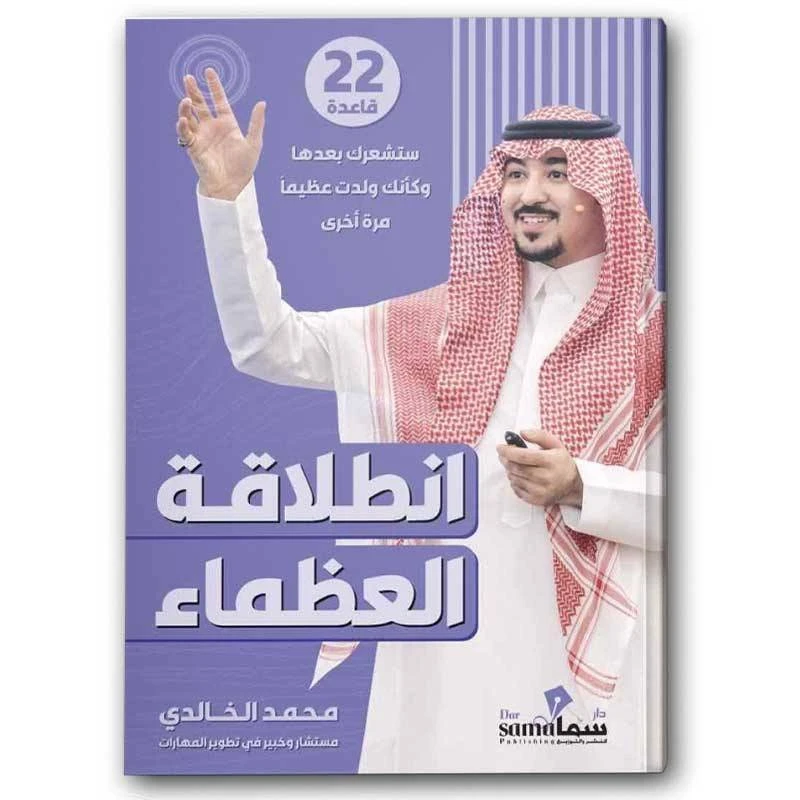 منتج