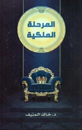 منتج