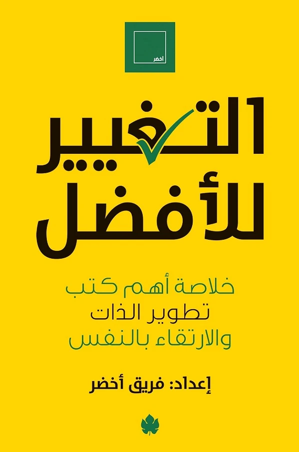 منتج