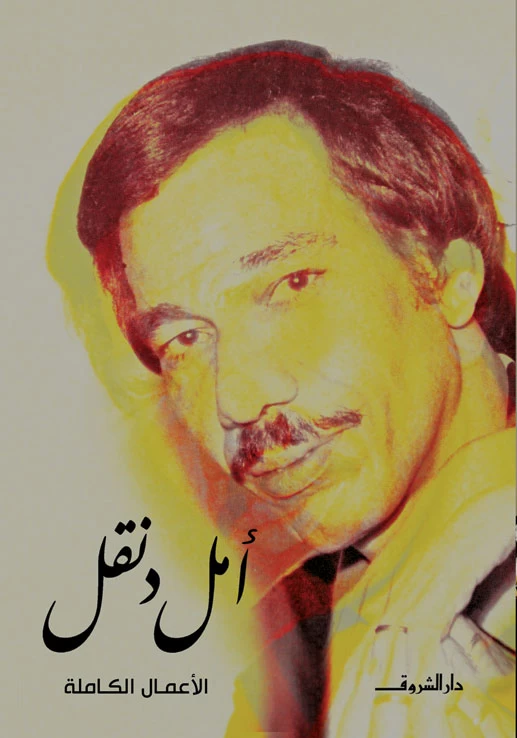 منتج