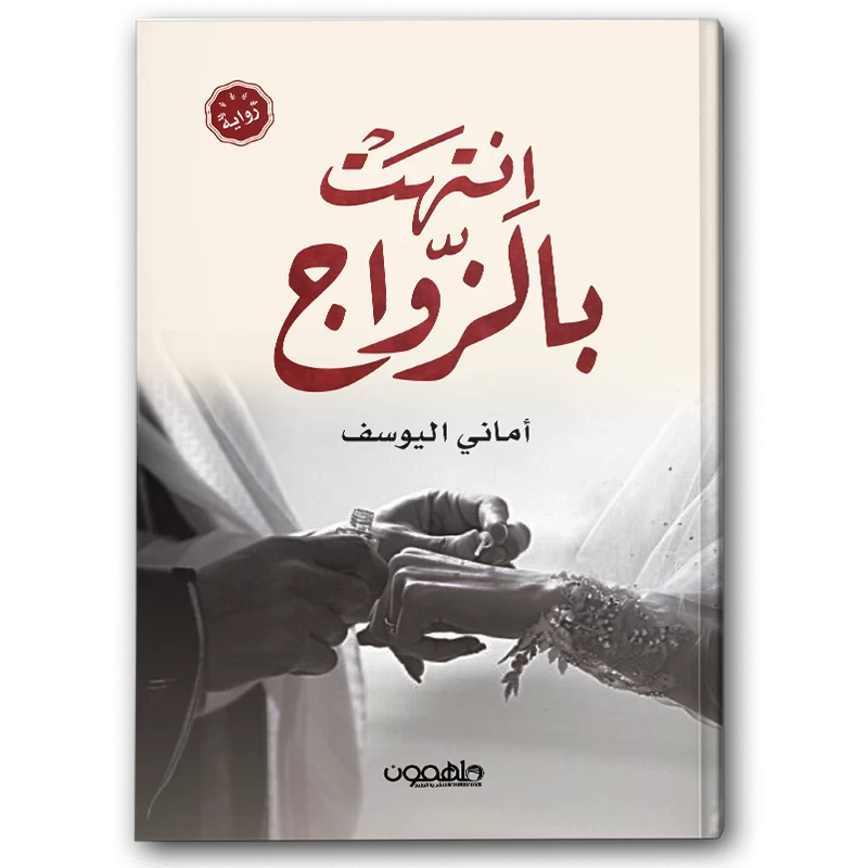 منتج
