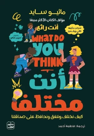 منتج