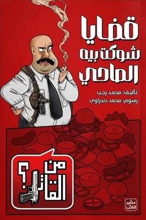 منتج