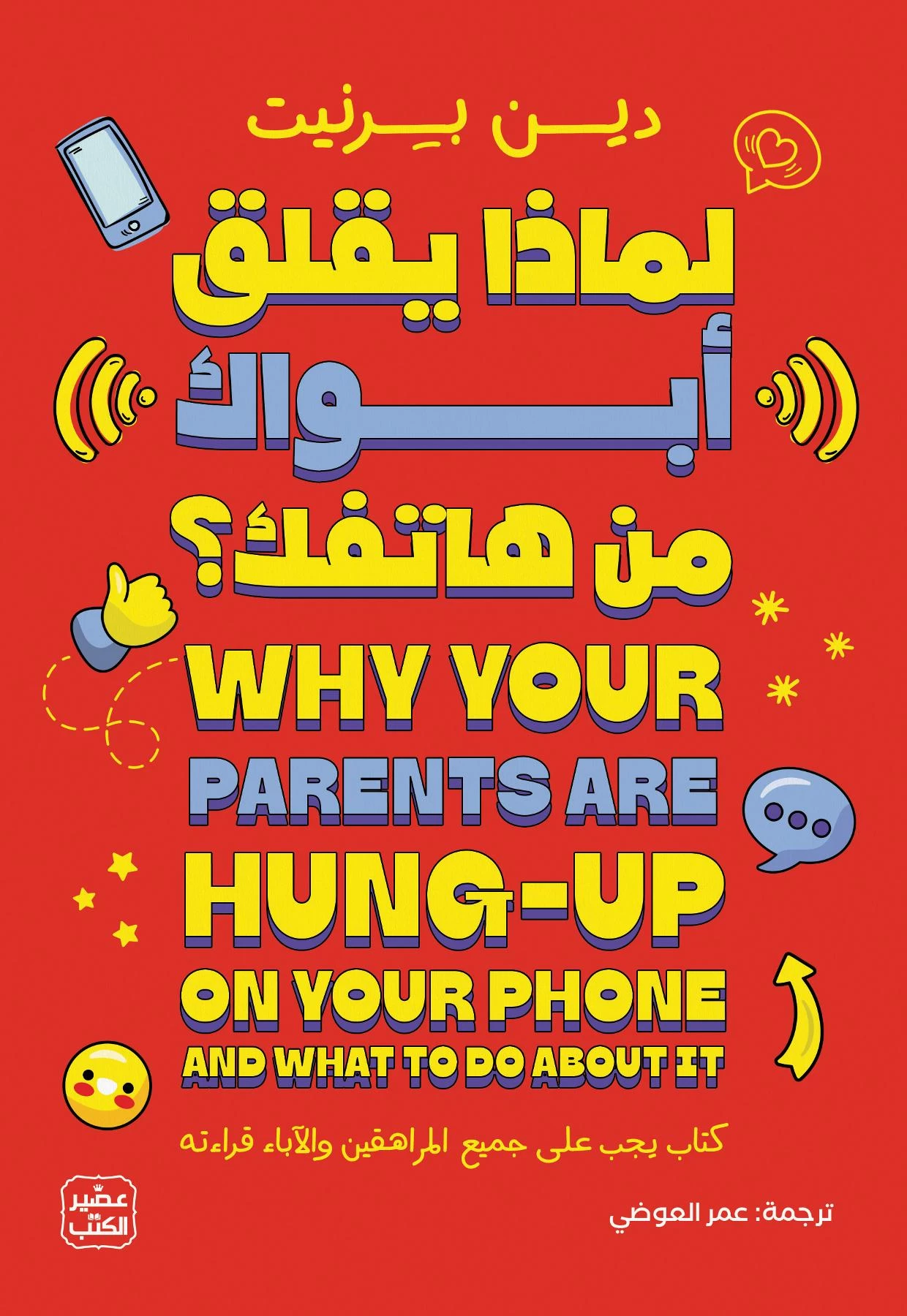 منتج