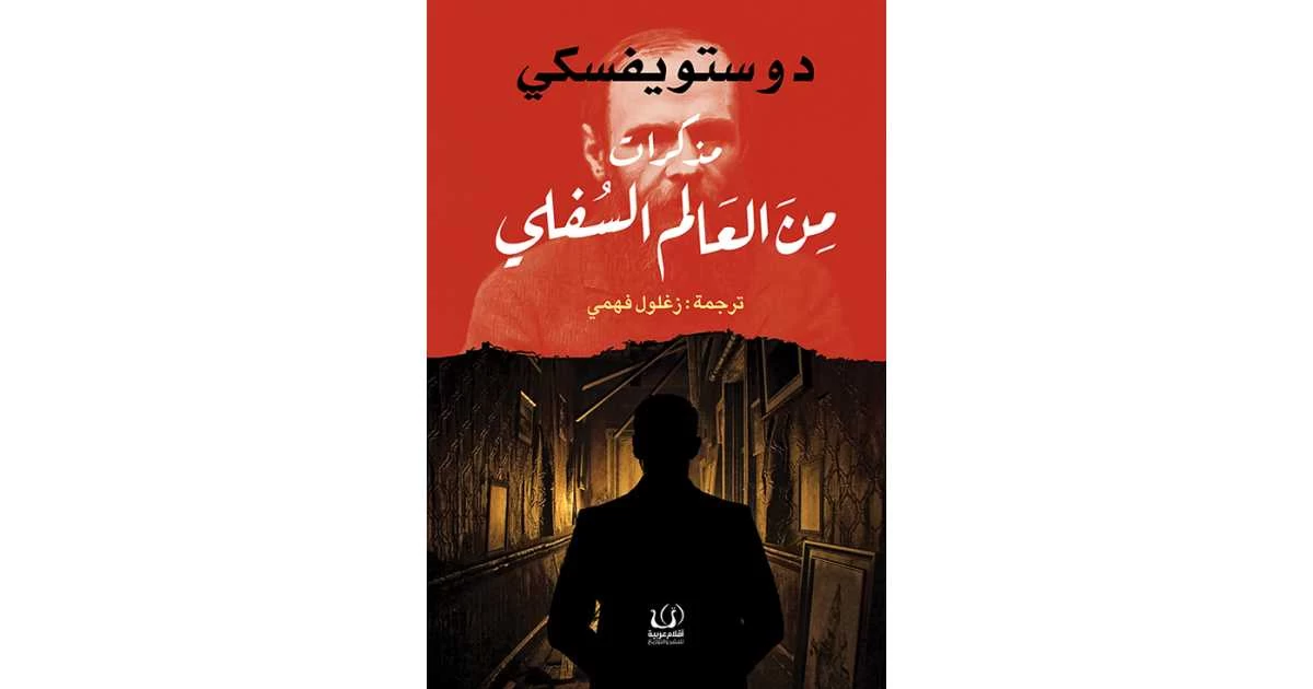 منتج