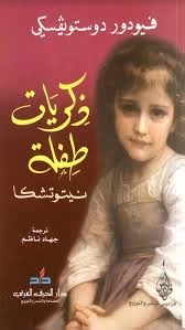 منتج