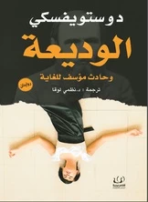 منتج
