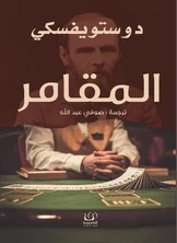 منتج