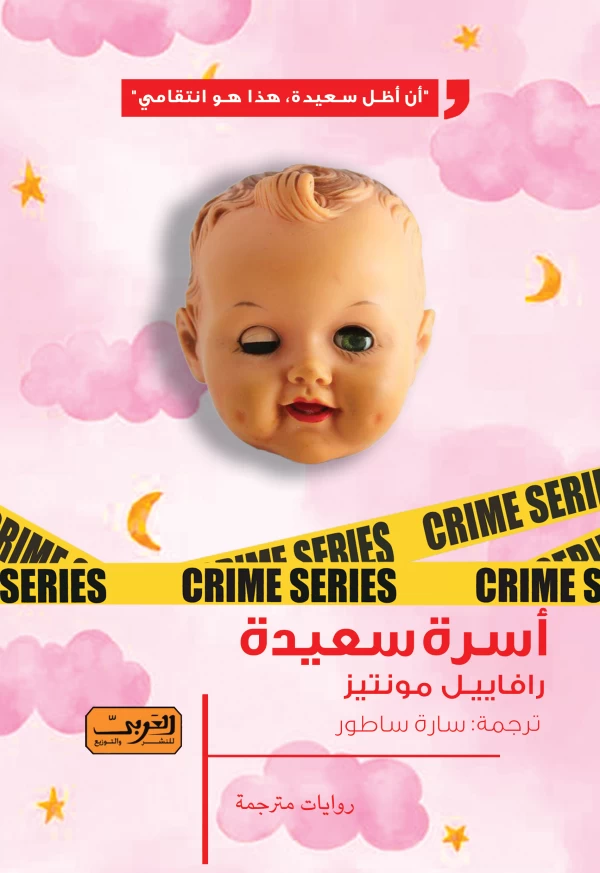 منتج