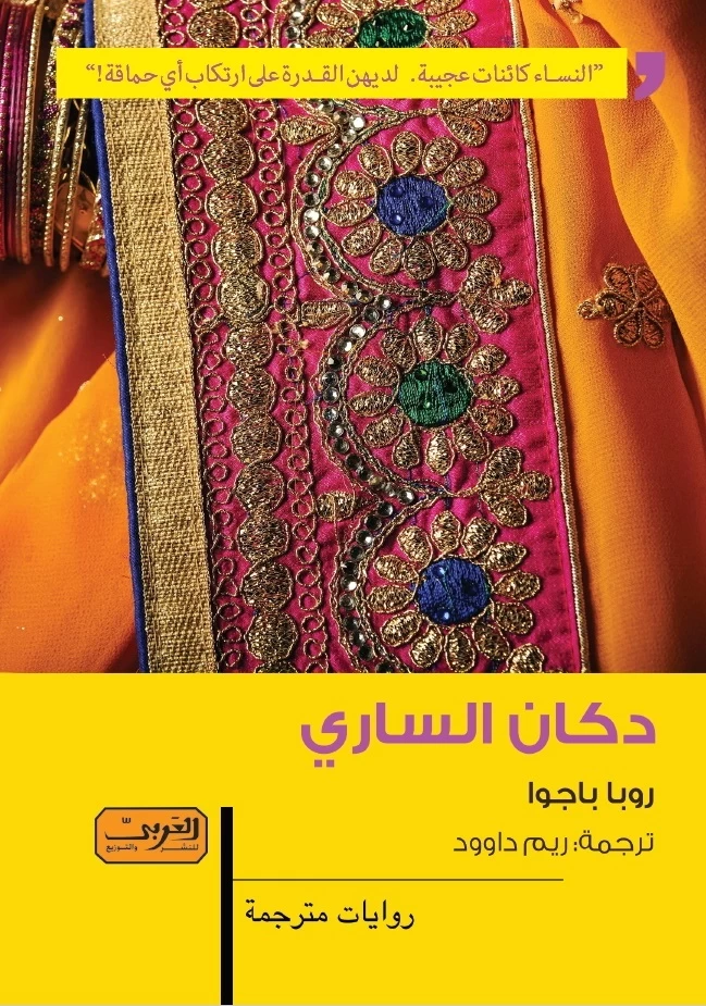 منتج