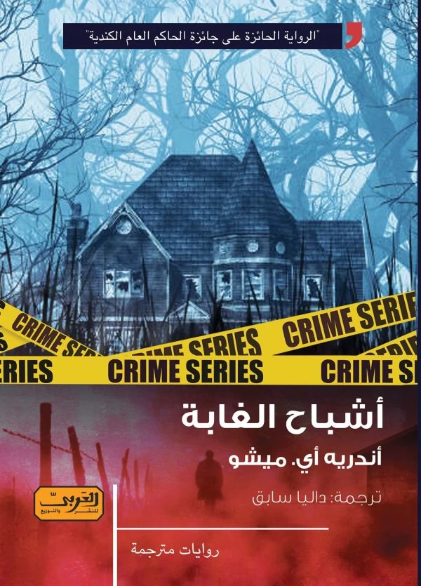 منتج