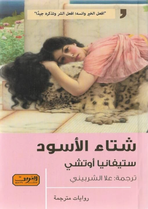 منتج