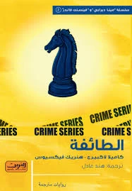 منتج