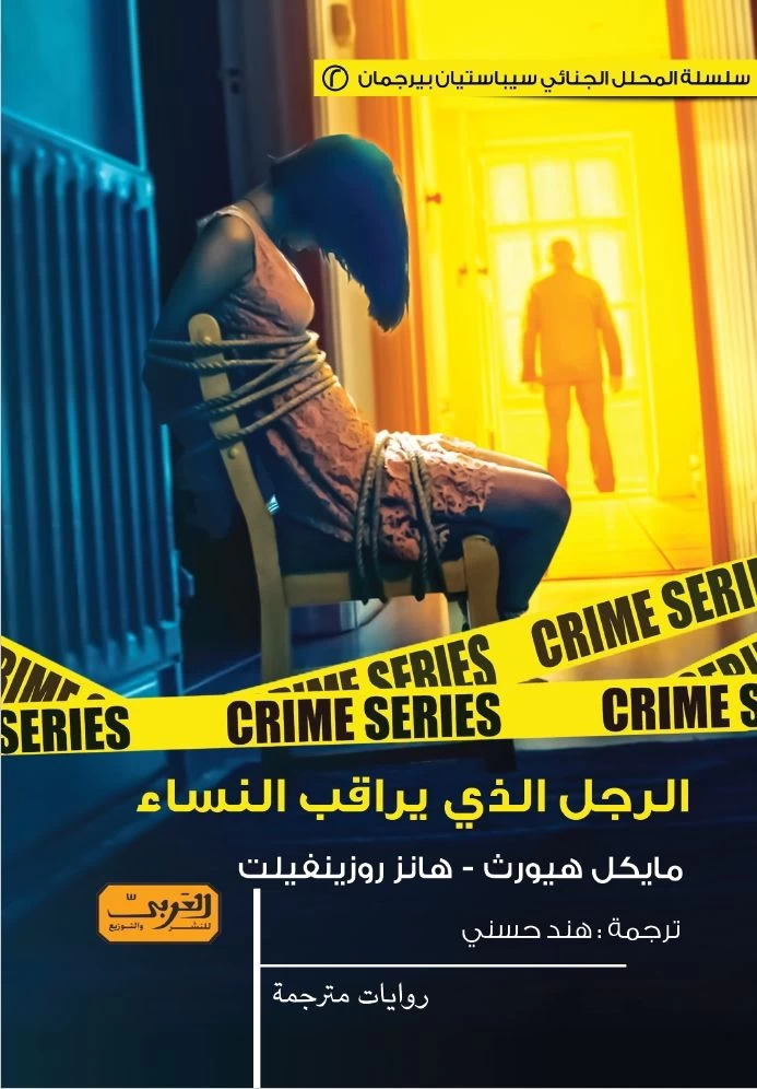 منتج