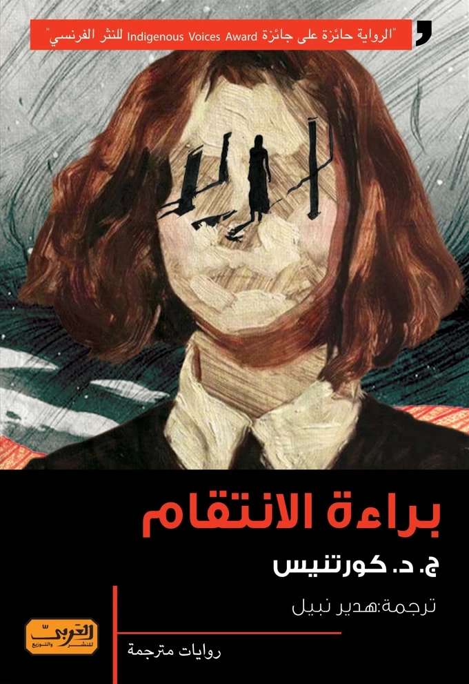 منتج