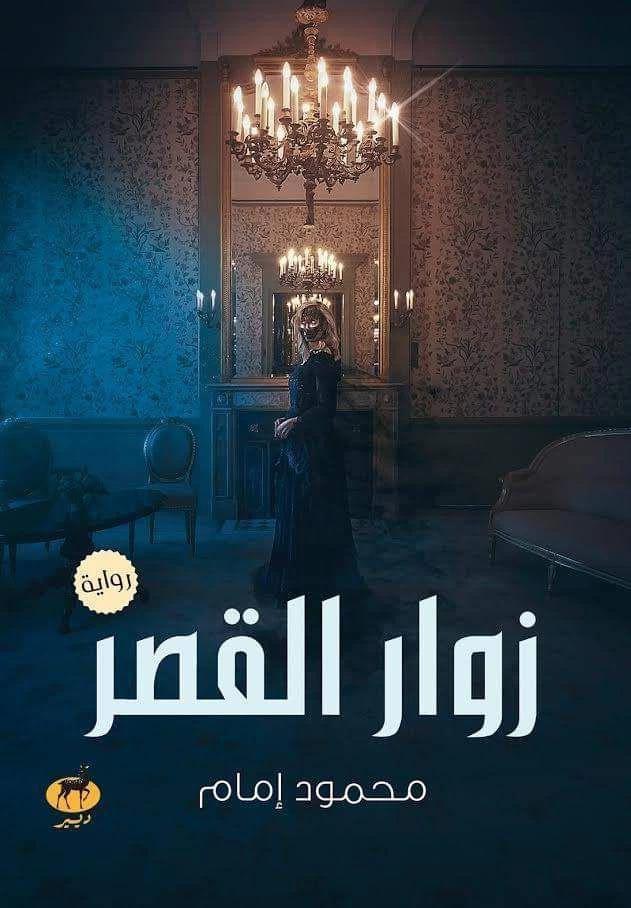 منتج