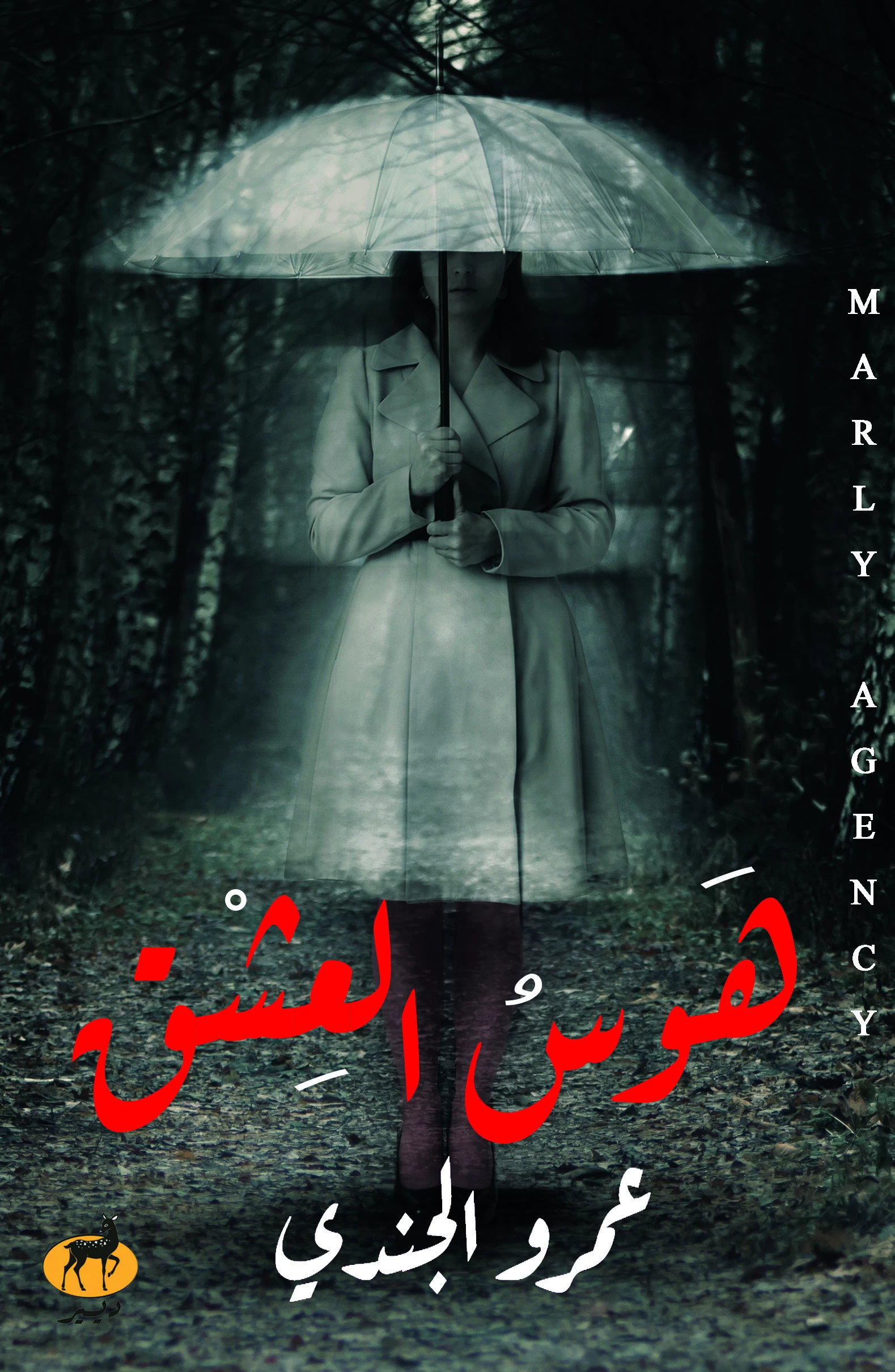 منتج
