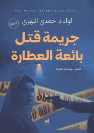 منتج