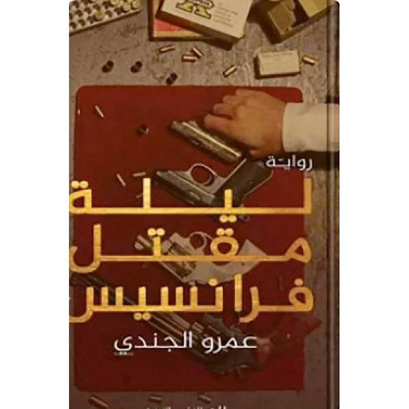 منتج