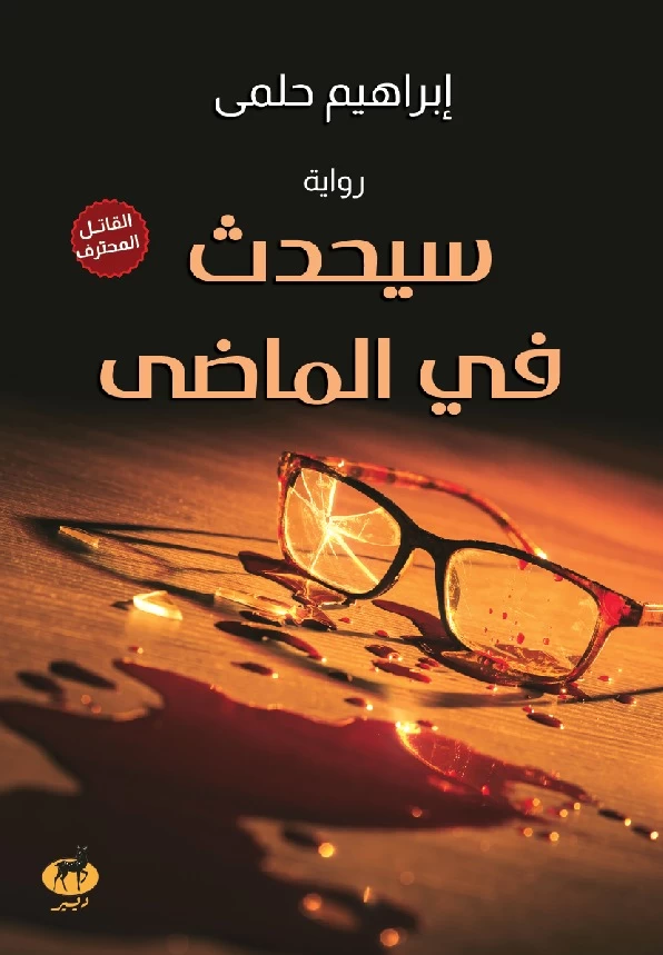 منتج