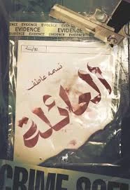 منتج