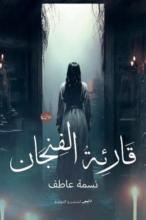منتج