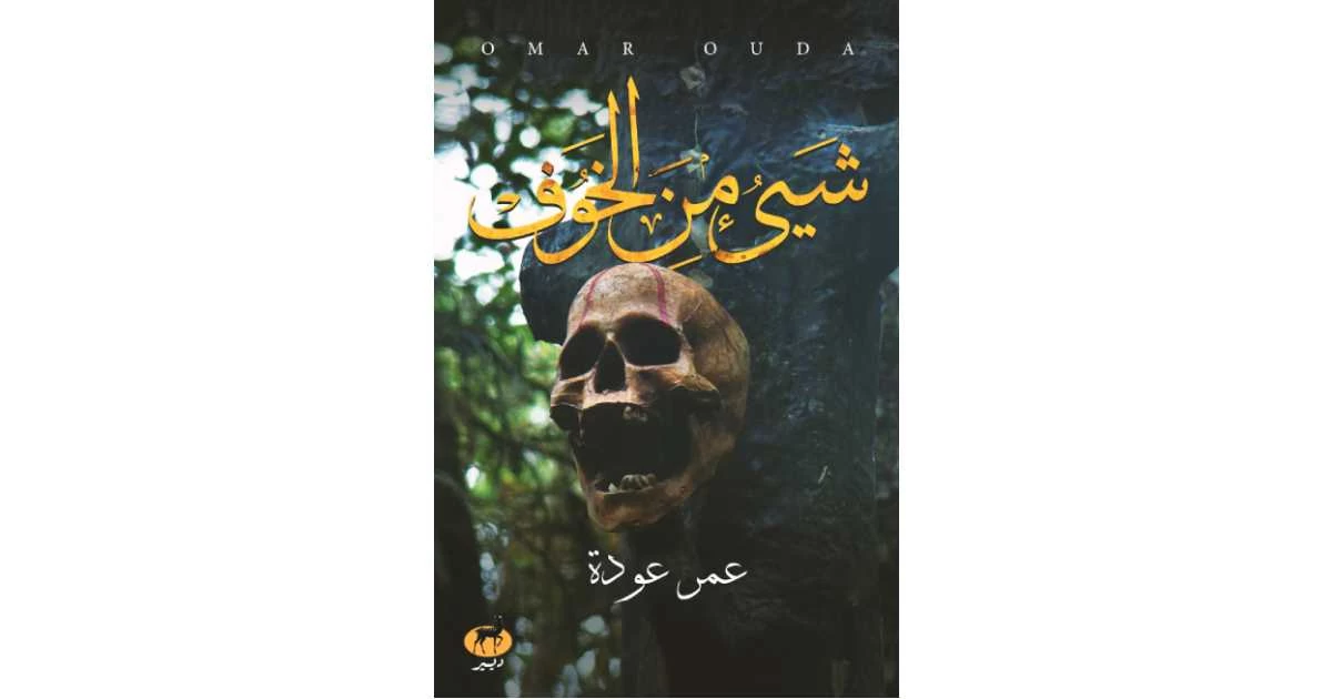 منتج