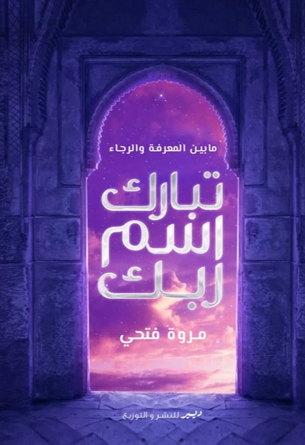 منتج
