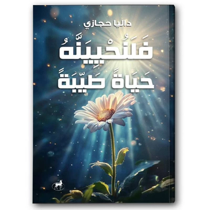 منتج