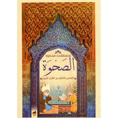 منتج