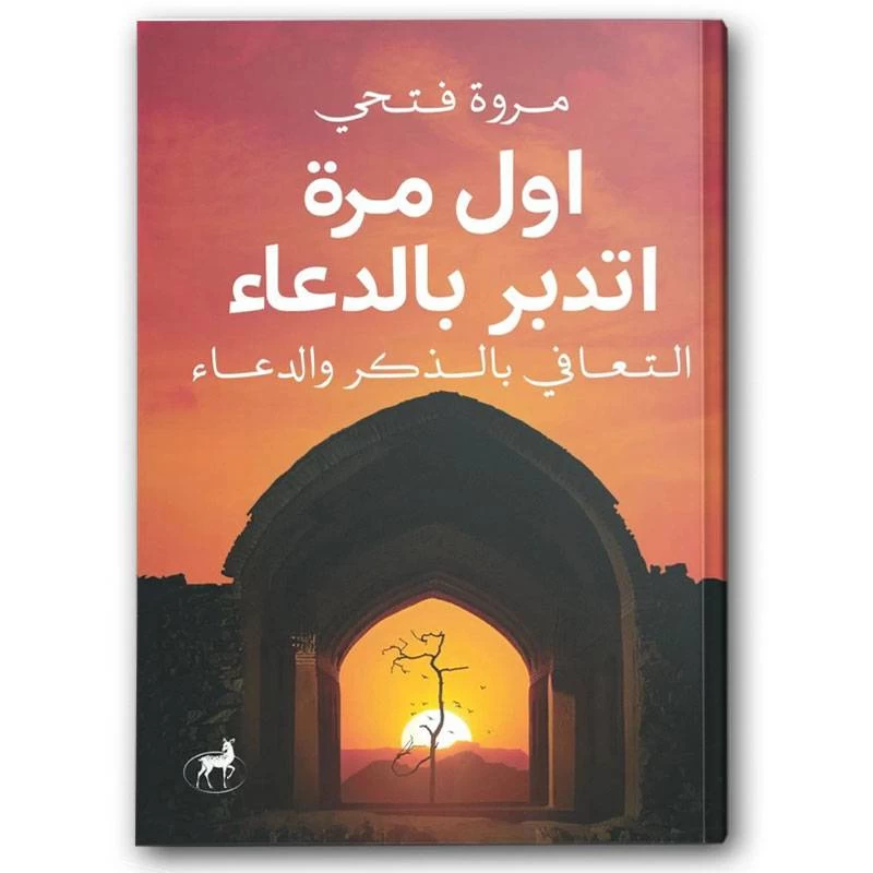 منتج