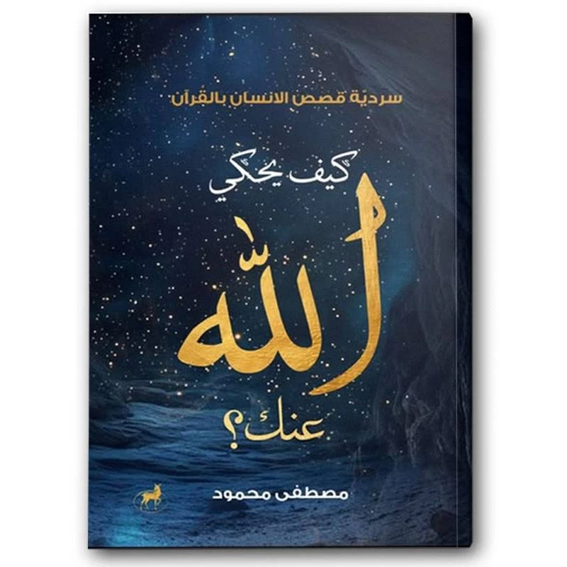 منتج