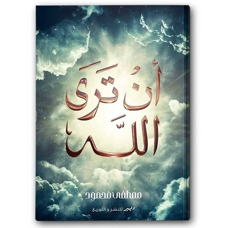 منتج