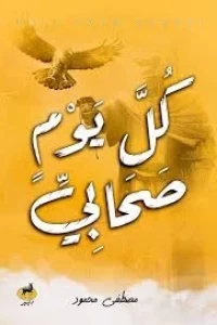 منتج